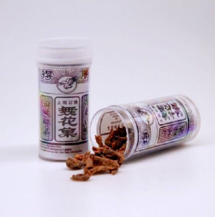 ASAM BEKAS KECIL