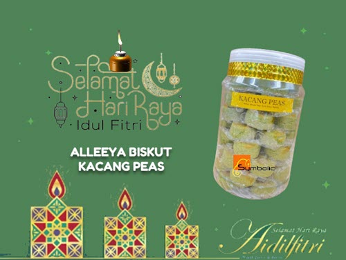 BISCUT ALLEEYA COOKIES