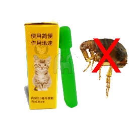[4905001-FDRP] ANIMAL FLEA DROPS 2.5ML