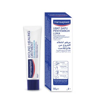 [7801001-HSPLT] HANSAPLAST WOUND HEALING CREAM 50G