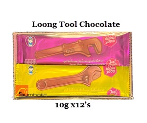 [3107001-LNG] LOONG LOONG TOOL CHOCOLATE 10GX12'S
